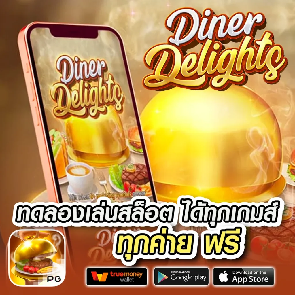 คาสิโน 64-rich
